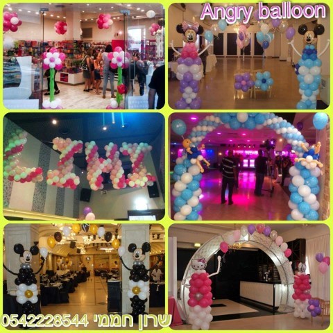 Angry balloon 077-9968055